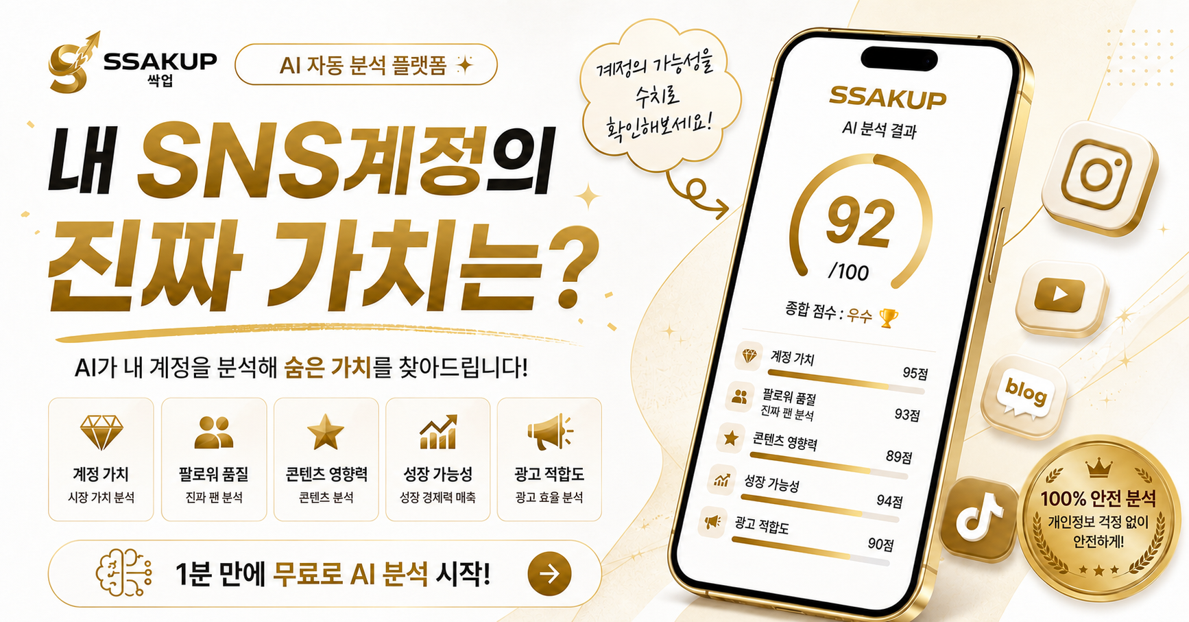 배너